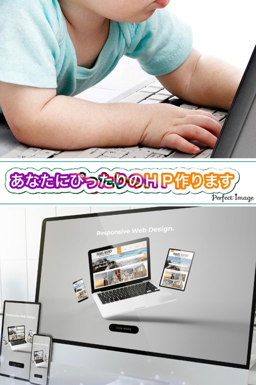 簡単なwebページ制作します ちょっと欲しい！にお答えします！ イメージ1