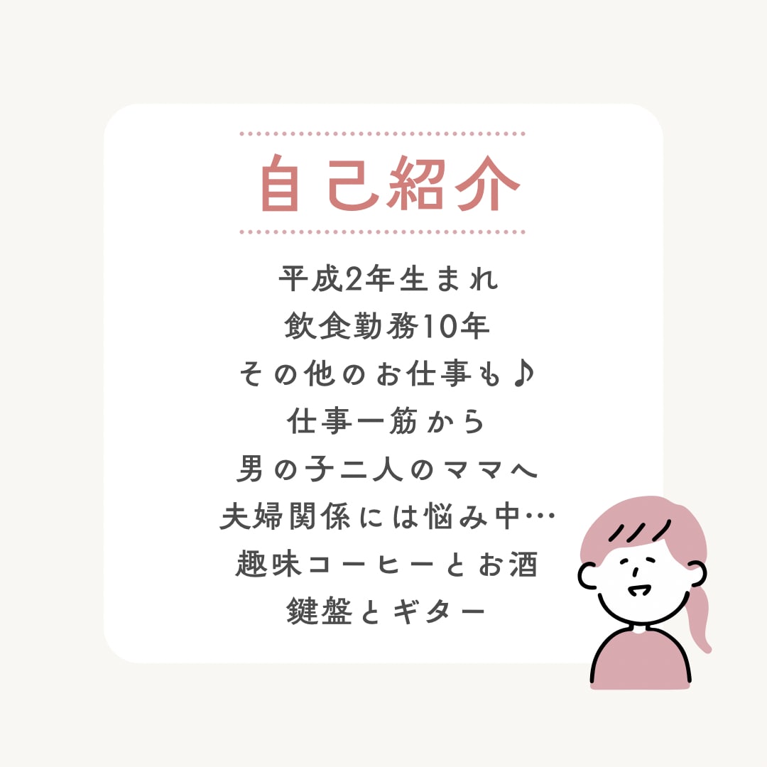 毎日おつかれさま。7日間交換日記します はじめまして◎ママさん大歓迎。男性夫婦のお悩みも イメージ3