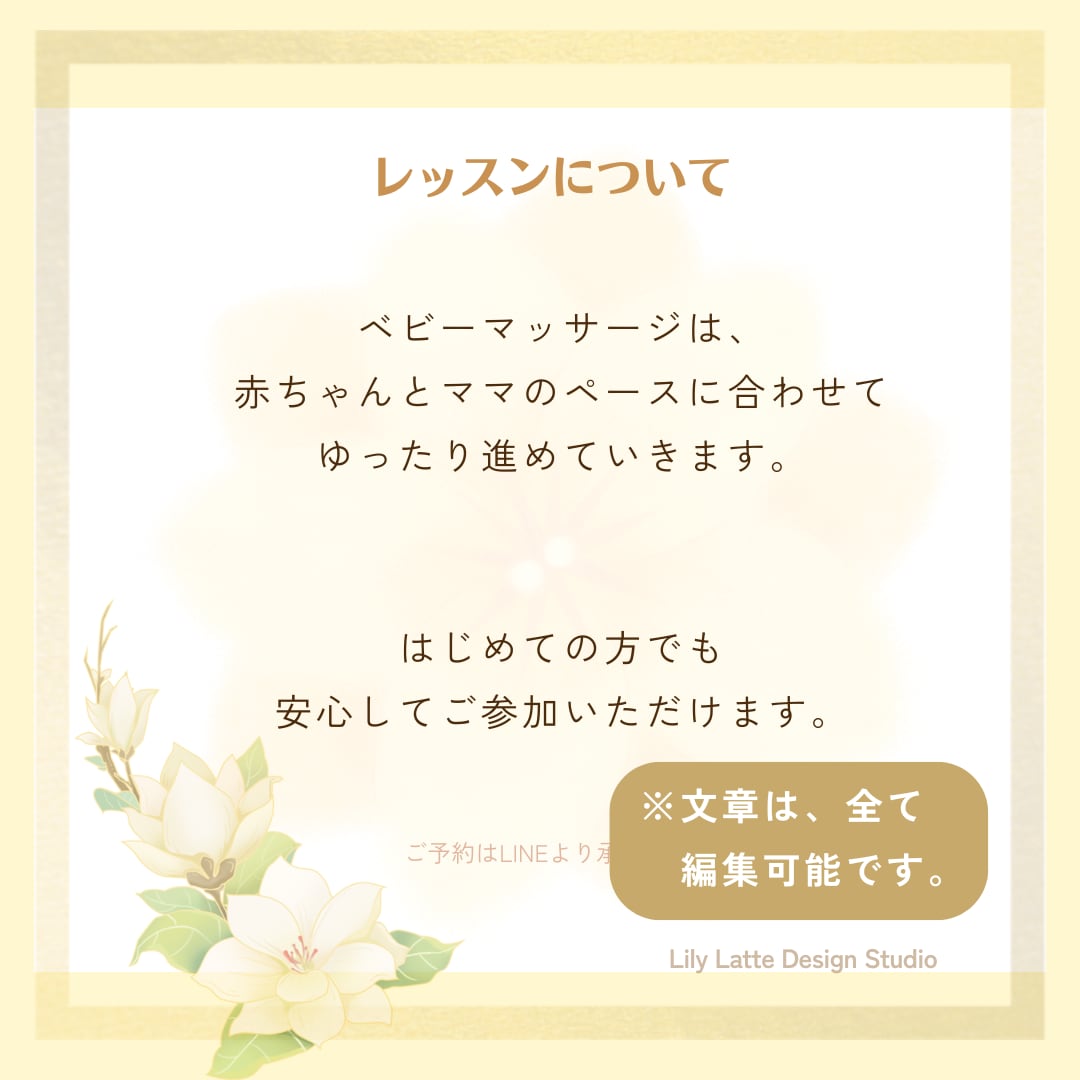 インスタ投稿テンプレ│ベビマ教室向け販売します インスタ投稿テンプレで、教室の雰囲気が伝わります。 イメージ7