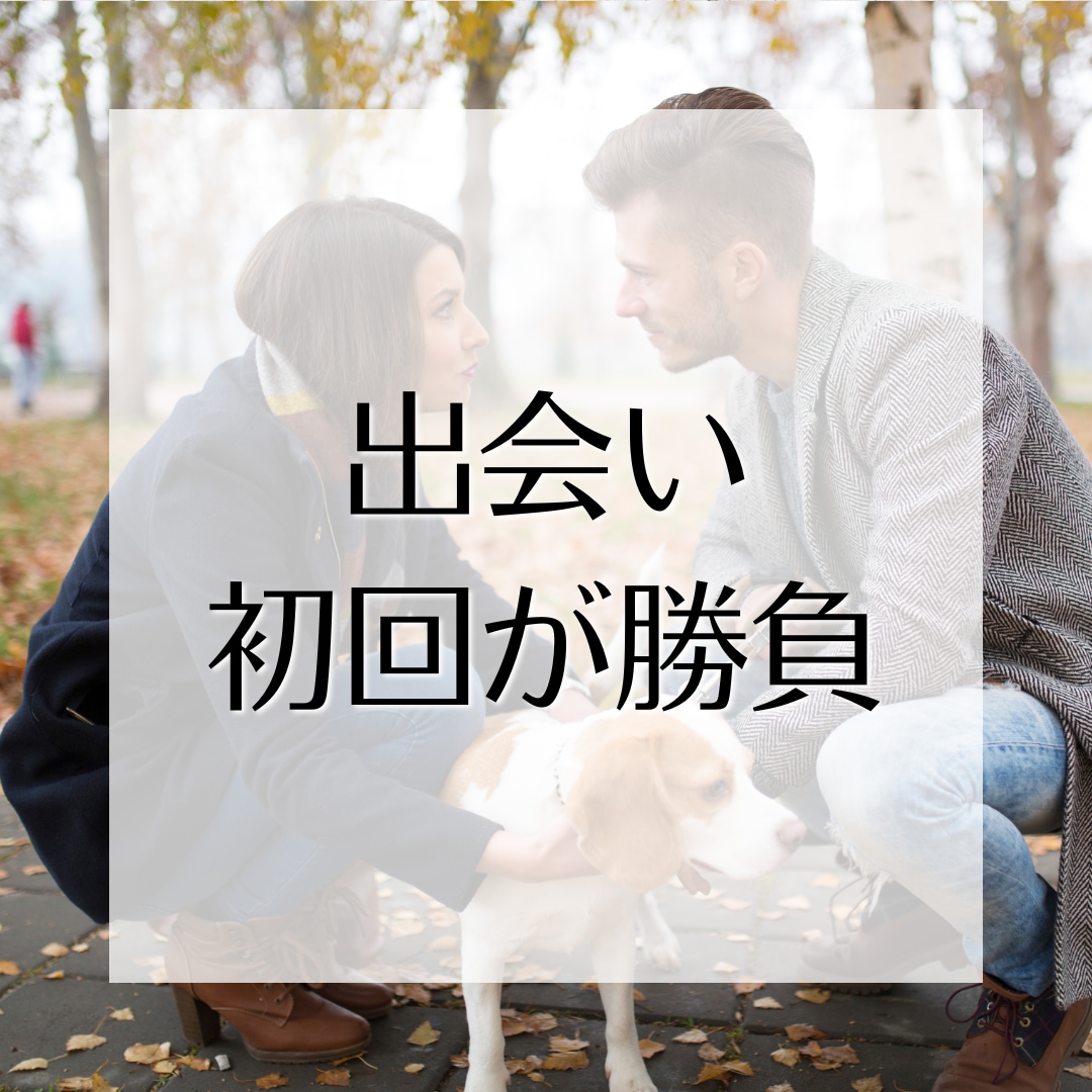 男性向け//ナゼあなたはモテないのか？分析します モテに行くのではなく、言い寄られる人になる方法があります。 イメージ7