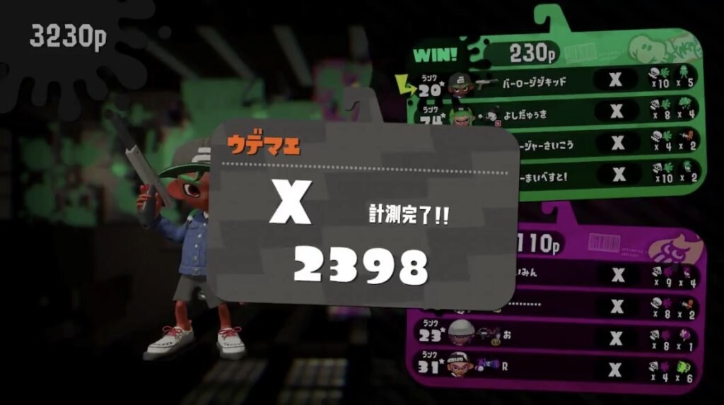 スプラトゥーン2 N-ZAPの魅力を本気で伝えます 初心者におすすめの器用武器！ウデマエXP2400が説明します イメージ1