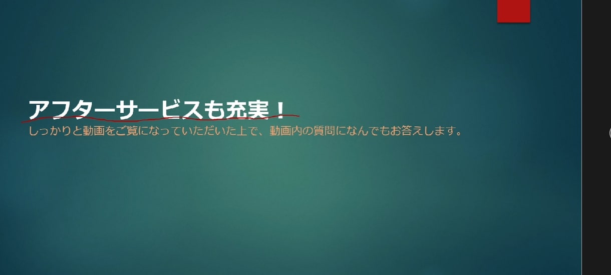 あなたのために簿記の解説動画を作成致します あなたに寄り添う解説動画をあなたのご要望に応じて作成します！ イメージ3