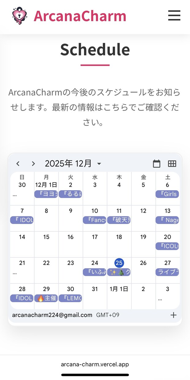 受付再開！個人向け可愛いWebサイト作ります モニター承諾で2万円！AI活用で相場半額。スマホ対応も イメージ4