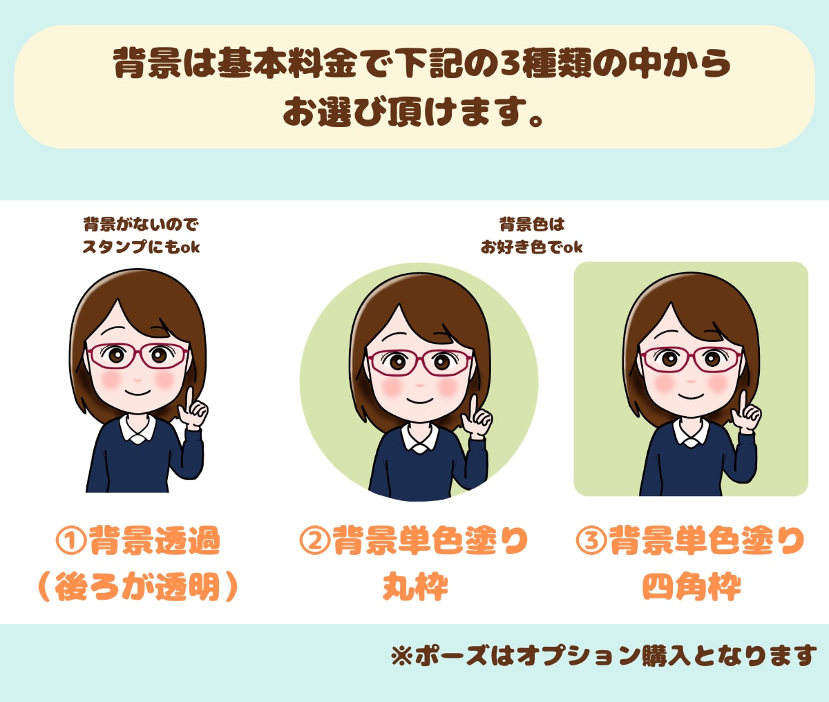 SNS・HP用ビジネスアイコン描きます やさしく誠実で信頼される第一印象に イメージ3