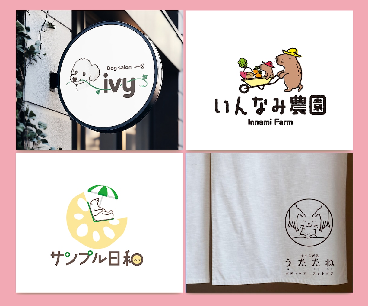 パッと目を惹く存在感。わくわく楽しいロゴを作ります 親しみやすさNo.1！商用利用もOK、心踊るロゴを提案します イメージ6