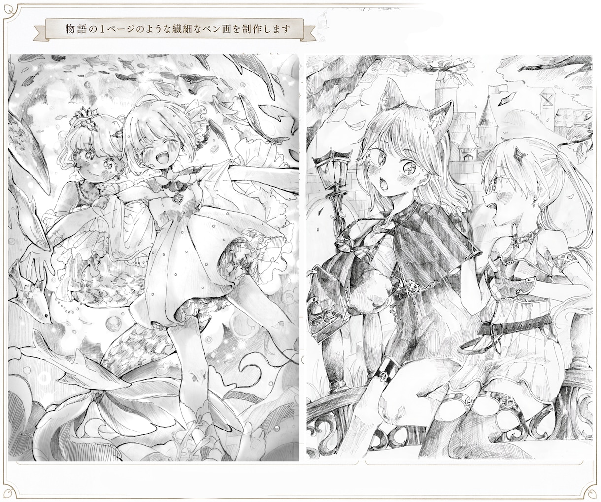 物語を感じるモノクロイラスト描きます 作品の原画が手に入る！モノクロ×アナログの魅力を生かします イメージ3