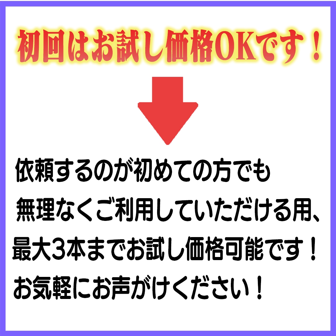 Vtuberの切り抜き/動画編集をします 見やすく視聴者様に見てもらえるような編集を心がけています！ イメージ2