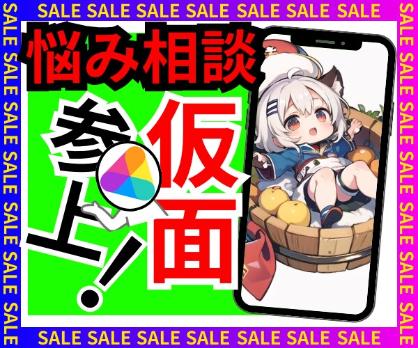 電話でじっくりとお話しいただけます 一緒に新しい一歩を踏み出しましょう。 イメージ1