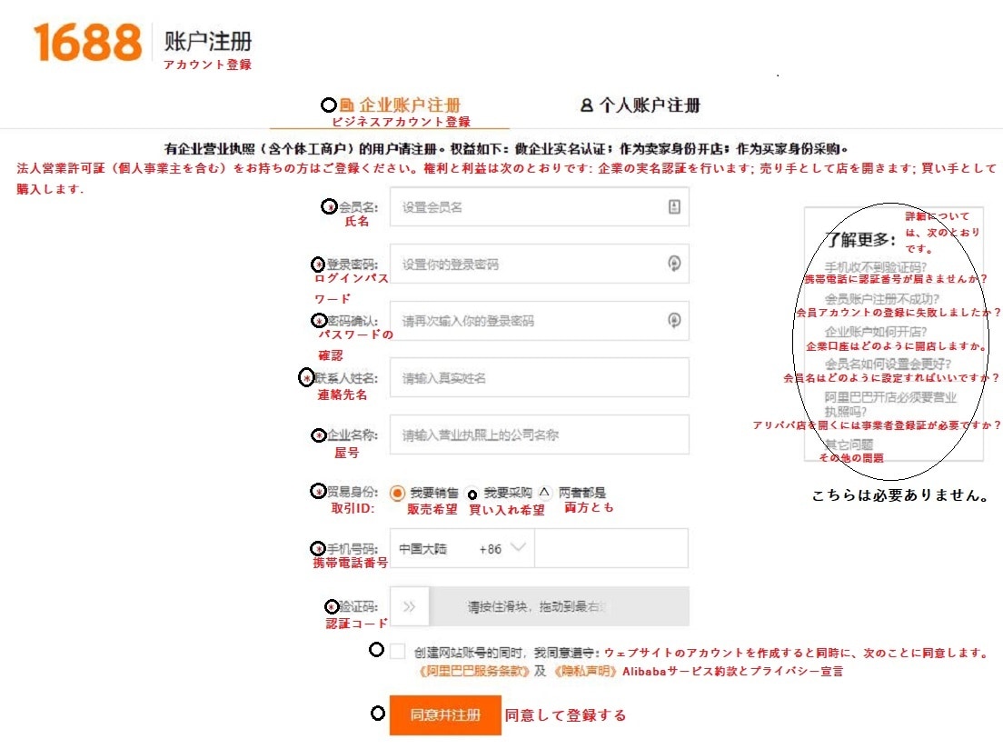 中国輸入商品リサーチ輸入代行をします マニアックなものからポピュラー品まで イメージ6
