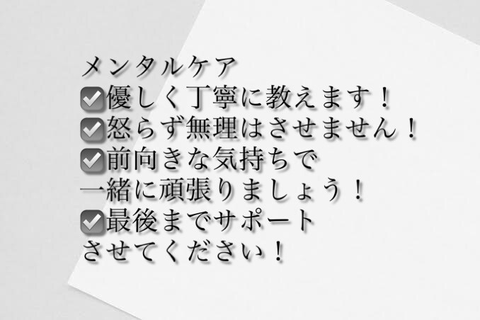 あなたの体の悩み１日で解決します 今まで悩んできた体のお悩みを一緒に解決します！ イメージ5