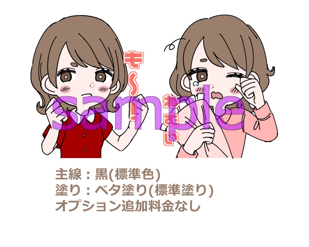 オリジナルのLINEスタンプを作成致します 個人様や企業様、販売等お好きな用途に♪ イメージ3