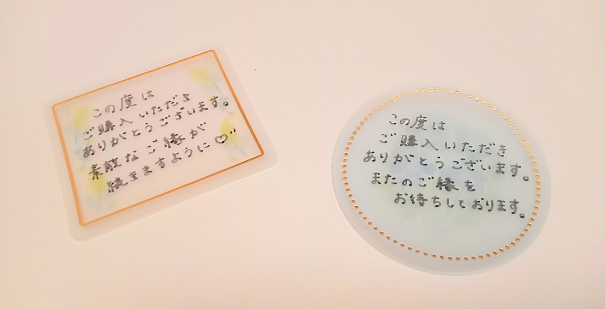 あなたの気持ちをやさしく代筆、お届けします あなたの気持ちをメッセージカードや手紙に代筆致します! イメージ2