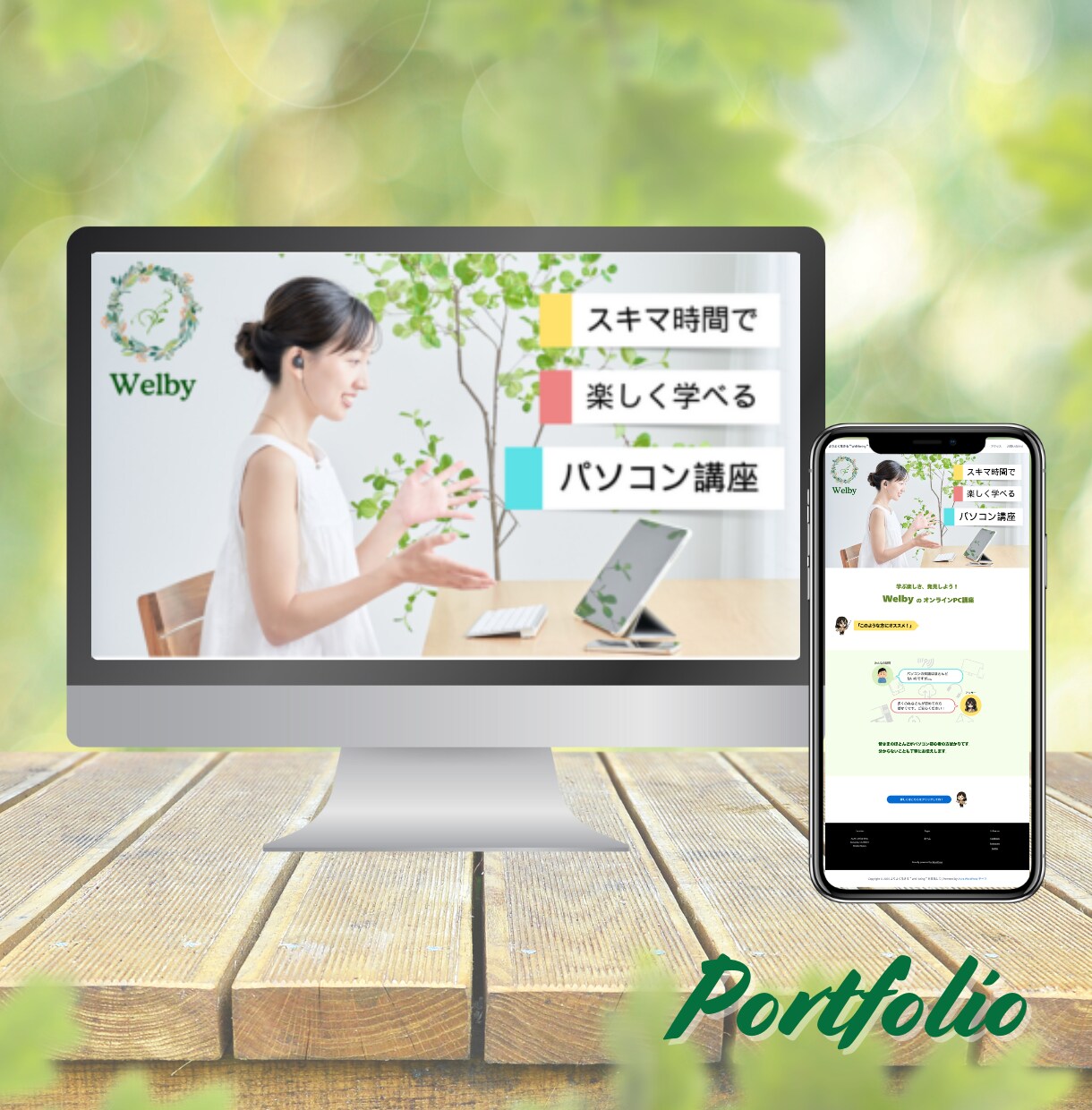 安い＆SEO対策☆欲しい！が入ったサイトを作ります ～初めてHPを作る方向け☆手軽にしっかりサイトを作ろう♪～ イメージ5