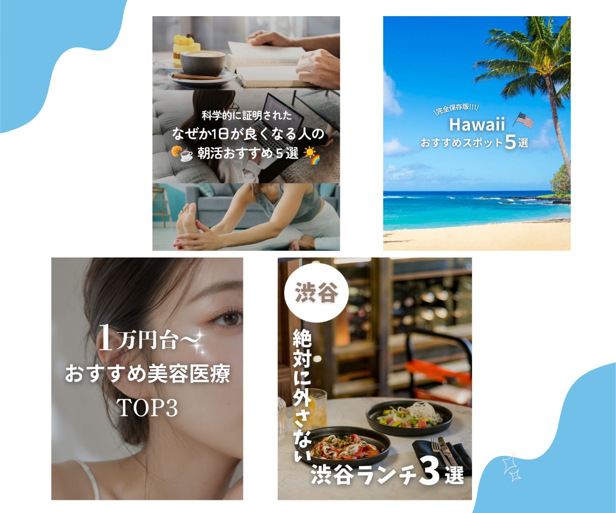 Instagram運用を丁寧にサポートします 発信内容から運用の方向性まで丁寧にサポートします イメージ4