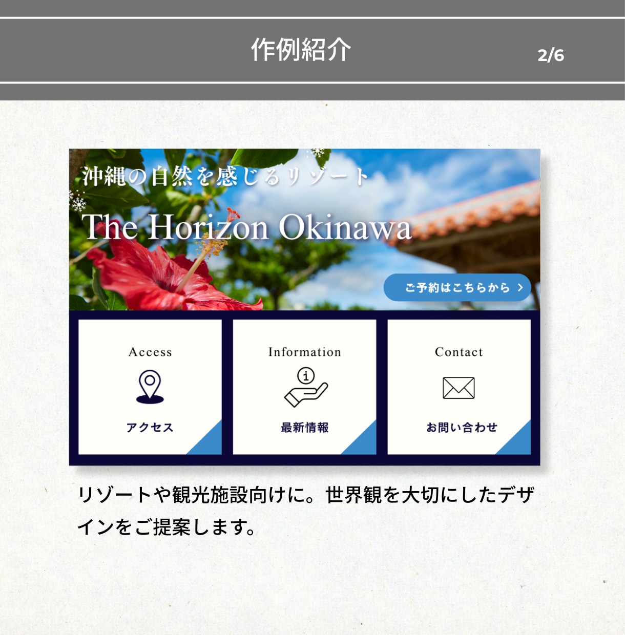公式LINE｜成果直結のリッチメニュー作ります タップ率向上に特化した戦略型リッチメニュー イメージ4