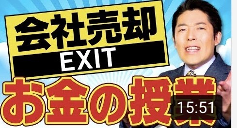 〇〇風｜YouTube用｜サムネイル作成します ｜再現度◎｜パクリ上手な、ちょいずらしサムネ イメージ6