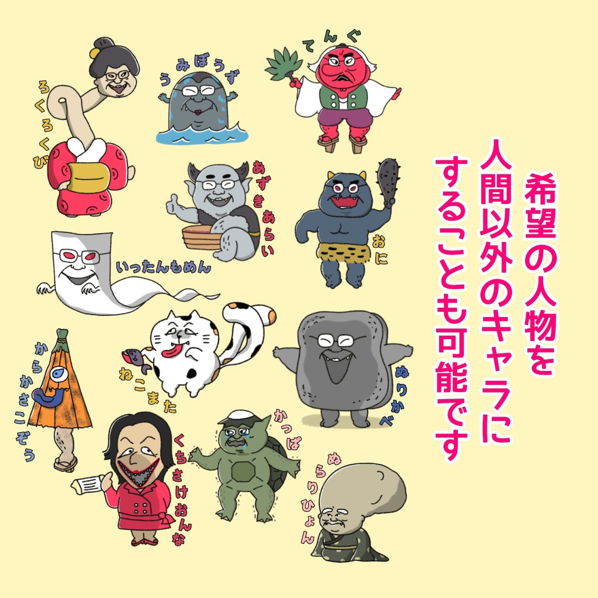 似顔絵（人物・ペット）、オリジナルキャラ描きます 世界一親しみやすい似顔絵やさん イメージ5