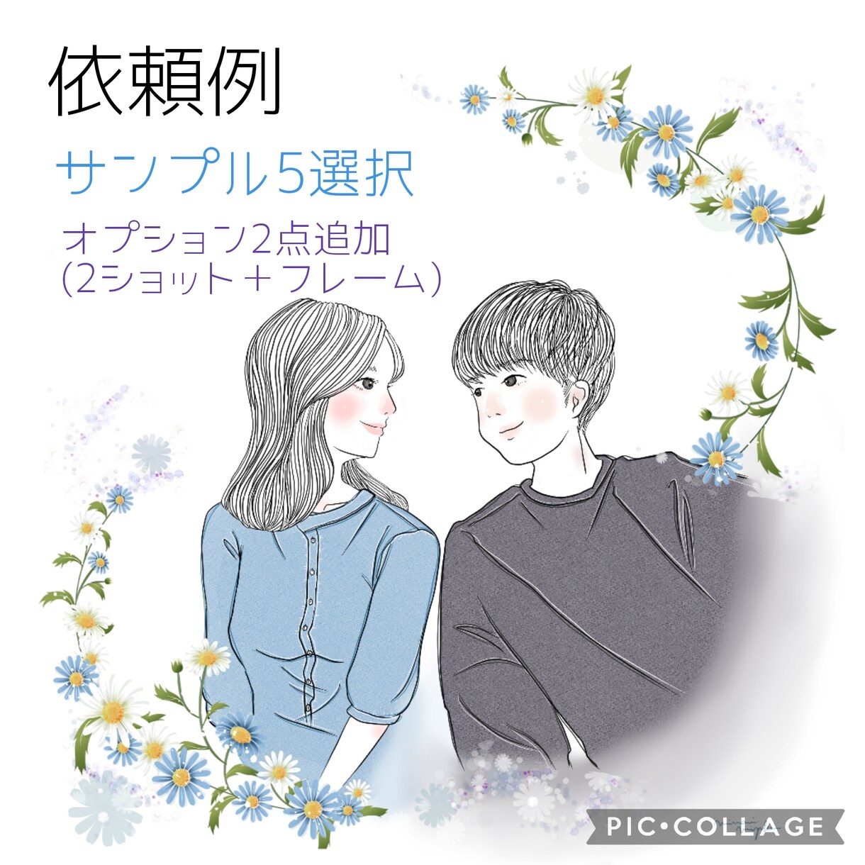 複数の写真から理想のポーズ・表情の似顔絵描きます ポーズや表情自由自在!記念プレゼントに理想的|アイコンにも イメージ7
