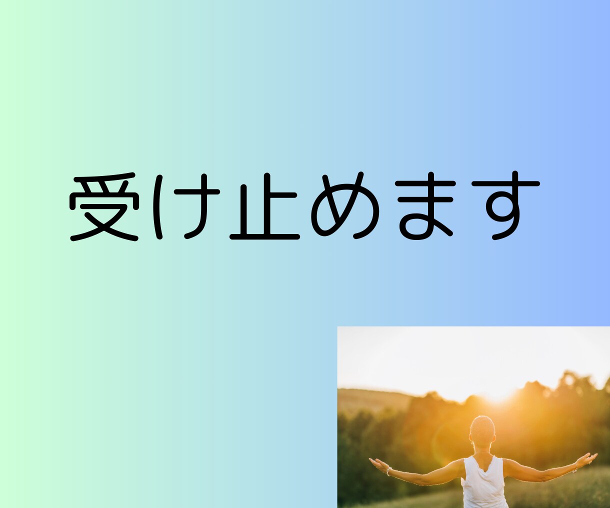 発達障害の悩み、耳を傾けます ASD4歳児の父です。同じ悩み、苦しみ、不安共有しましょう イメージ4