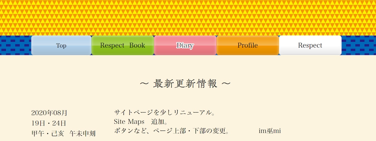 スタート期テストサイト的に1ページから制作致します 自分（会社）に合ったサイトページを簡単にでも作成してほしい… イメージ7