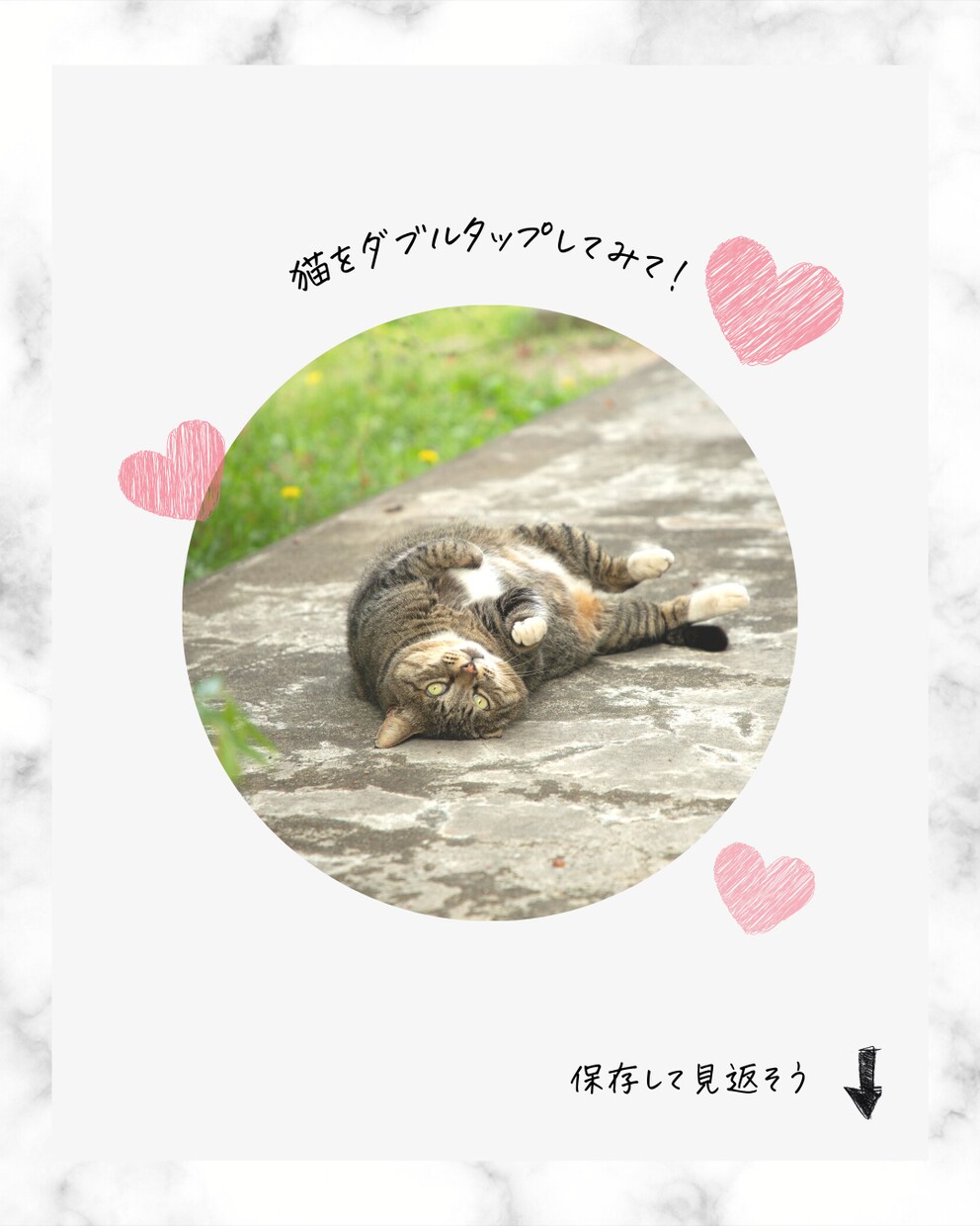 Instaデザイン/サンクスページ作成します タップせずにはいられないデザイン作成 イメージ3