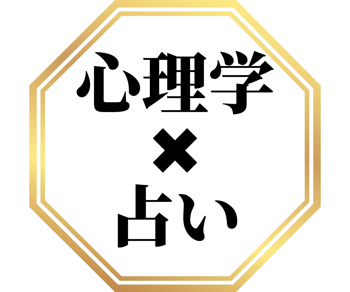 あなたのトラウマ解放✨カードセッションします インナーチャイルドを癒し本来のあなたへ導くお手伝い❣️ イメージ2