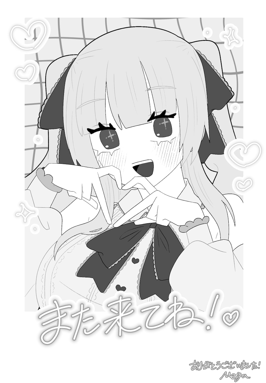 長文感想＋ファンアート・二次創作描きます 漫画・小説など作品の種類は問いません！ イメージ4