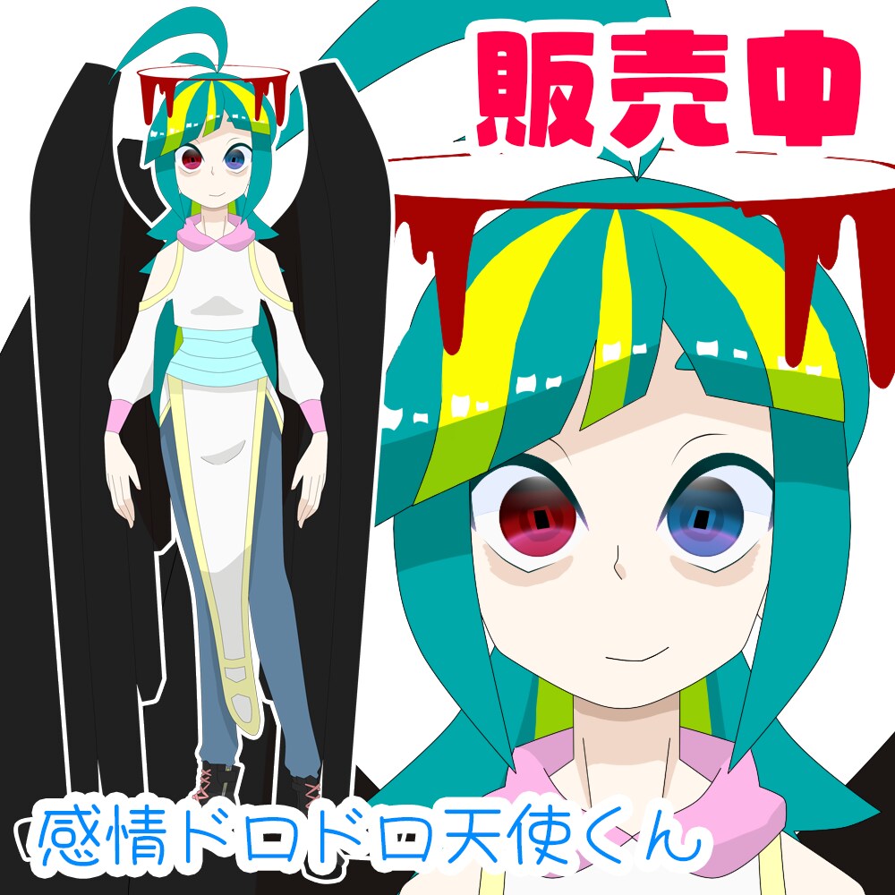 vtuberモデル作成します 最安値で夢のvtuberになりませんか？ イメージ4