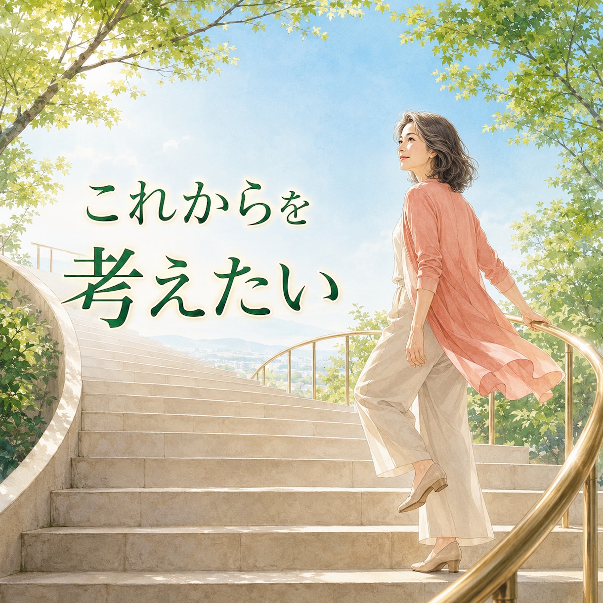 ラスト2名500円！浮気や不倫も…恋愛相談のります 理解されない苦しい気持ちや不安を安心して打ち明けてくださいね イメージ10