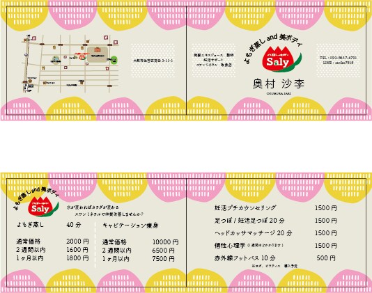 オリジナル名刺をデザインします あなただけのオリジナル名刺を制作いたします。 イメージ4