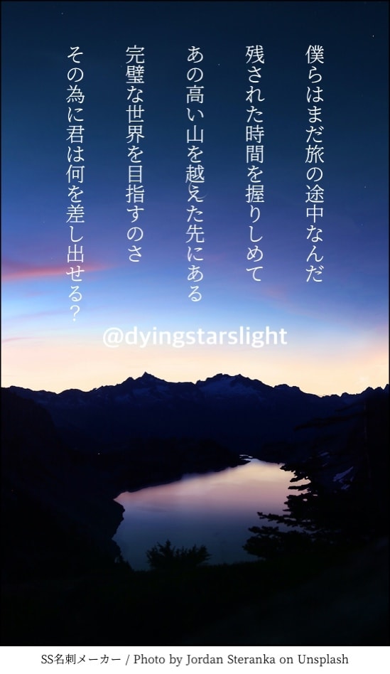 星たちの声にじっくりと耳澄ます ライター兼占い師のわかりやすい鑑定書付きInstagram： イメージ2