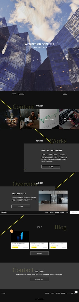 WEBサイトの修正致します！ます どんな些細な疑問でも対応いたします。 イメージ2