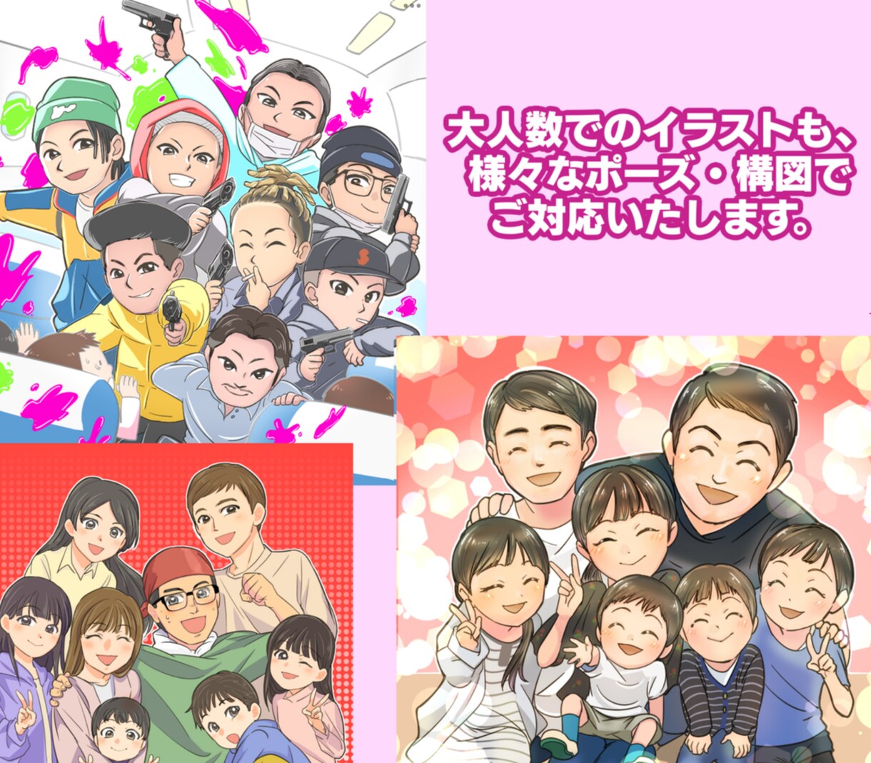 現役商業プロがイラスト、アイコン描きます 【11月末まで期間限定価格中】依頼初心者さん歓迎します⭐︎ イメージ5