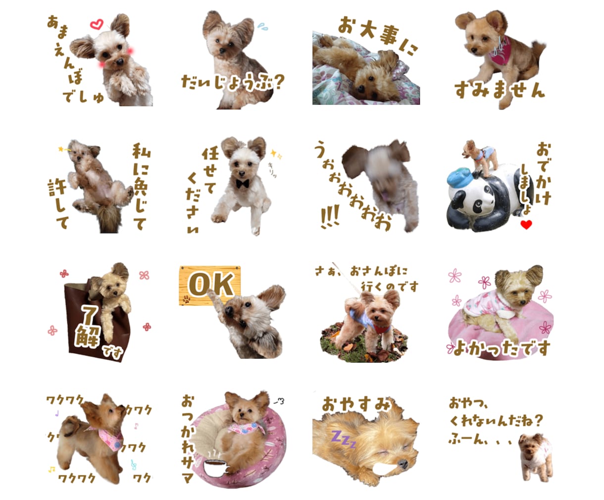 あなたの写真からラインスタンプを作成します ご家族やペットの写真をLINEスタンプにしませんか？ イメージ5