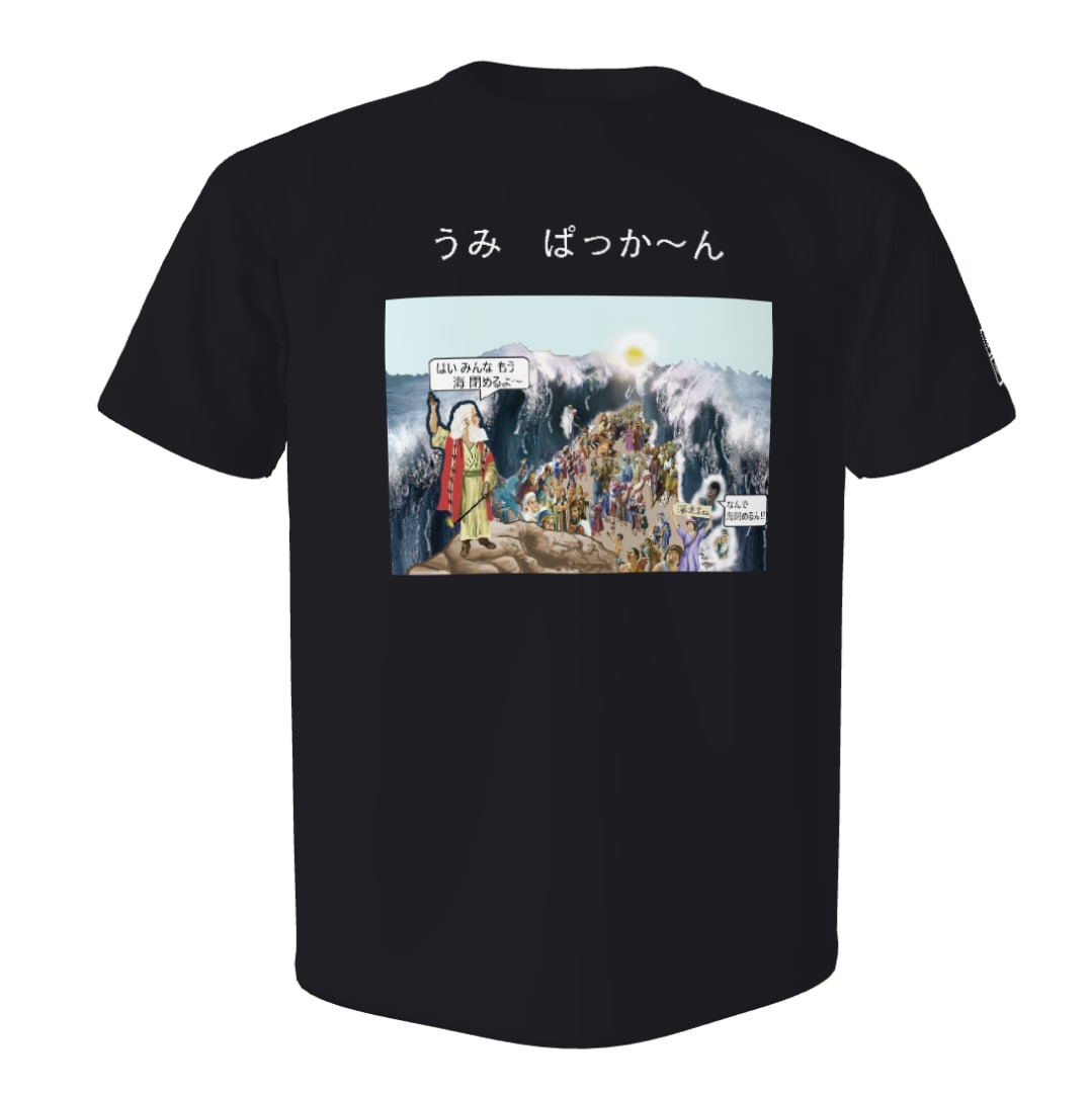 おもろＴシャツ作ります テーマ（お題）を頂き、おもろＴシャツを作りお届けします。 イメージ2