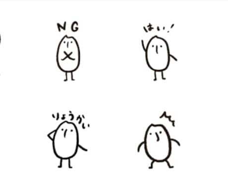 動物や人物のゆるかわLINEスタンプを作成します 日常使いもしやすい、ゆるかわなLINEスタンプを作成します。 イメージ7