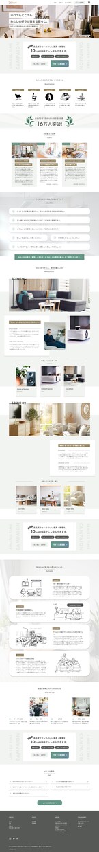 ホームページをHTMLコーディングで制作します 【無料スマホ対応/無制限修正】WordPressも可！ イメージ5