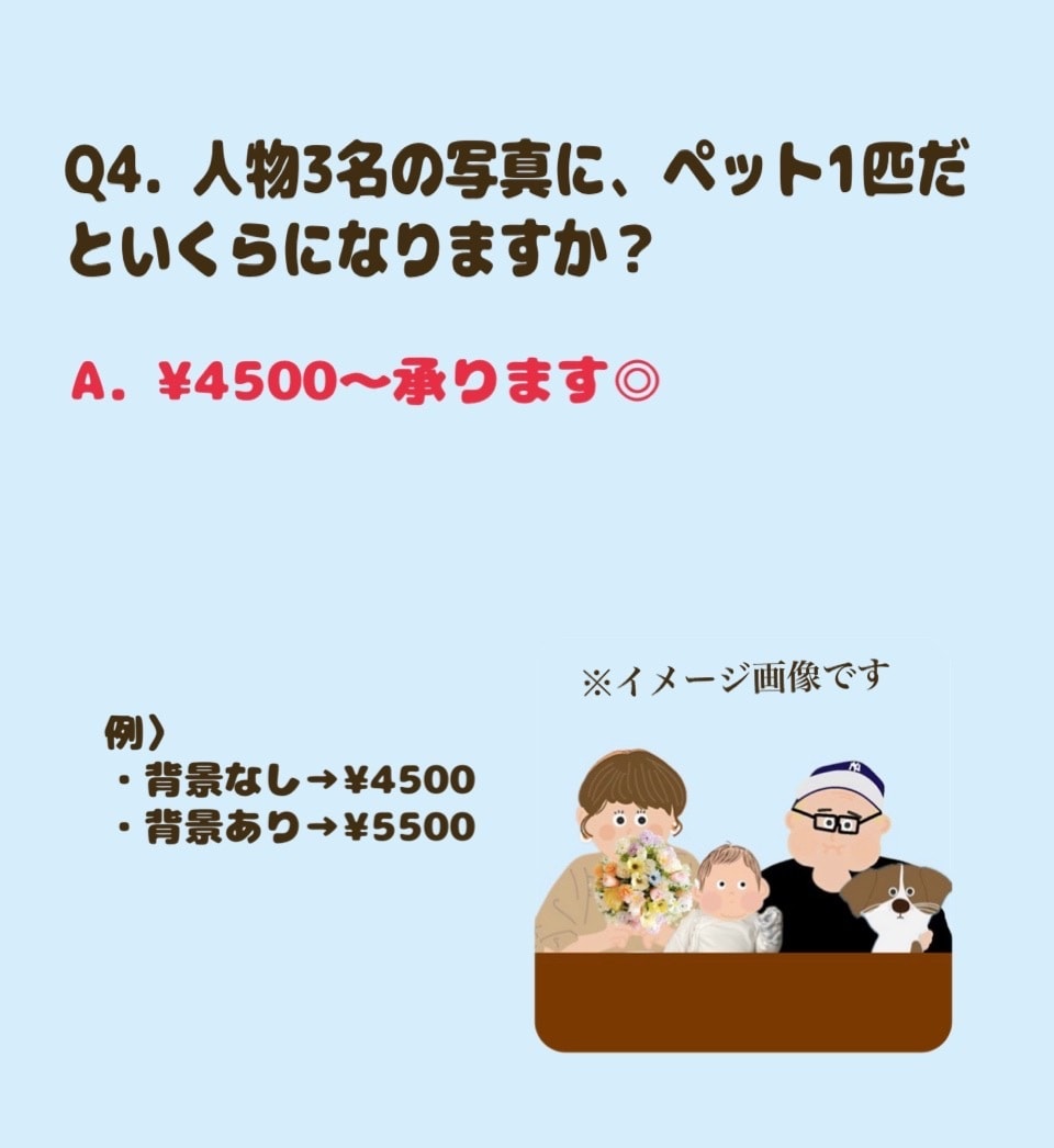 海外風タッチ♡で可愛いイラスト描きます SNS用アイコンや一枚ものイラストならお任せください！ イメージ10