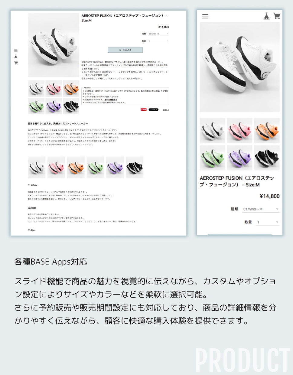オリジナル構築済BASEテーマを販売します 構築済BASEテーマ、設置も設定もお任せください イメージ5