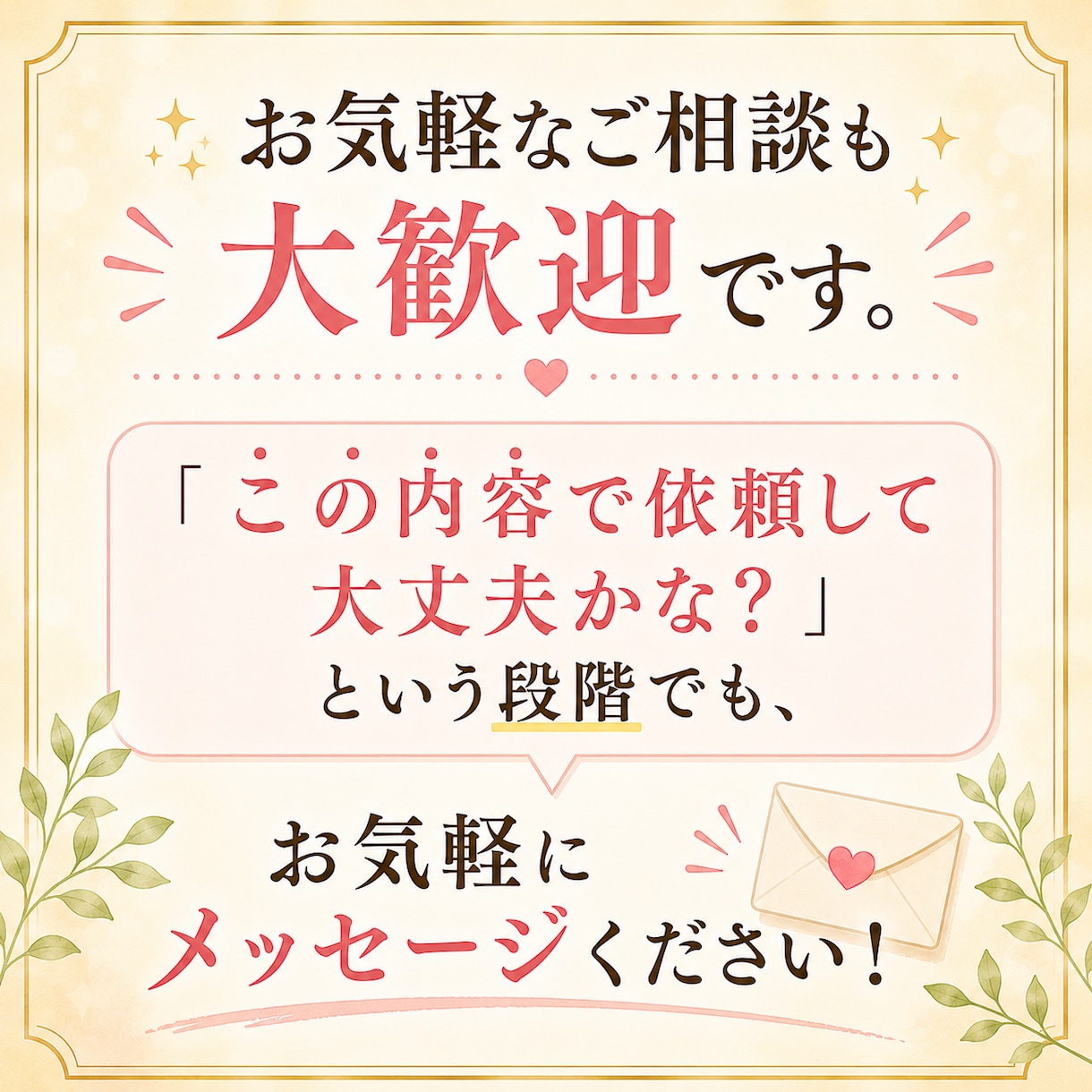 小説添削｜作品の魅力と改善点をお伝えします 読者目線で改善点を率直かつ細かくわかりやすく伝えます！ イメージ9