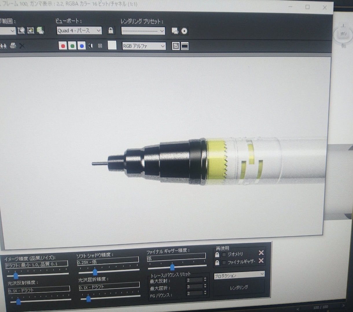 3Dモデリング CGデータ作成を致します 高品質　低価格で納得いただける物を納品します！！ イメージ6