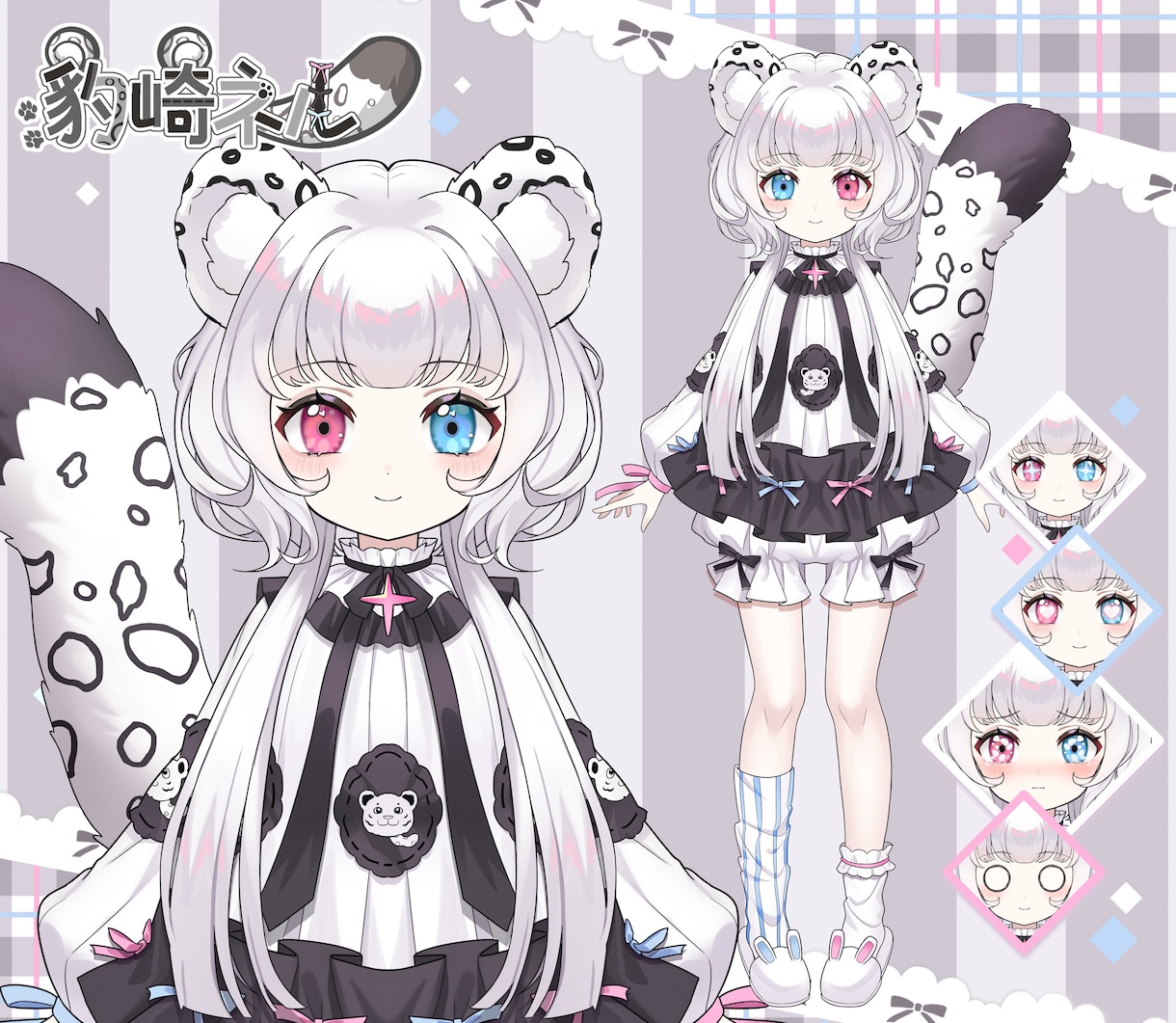 企業VTuber並み！ロゴ、SDキャラも制作します デビュー徹底サポート！満足いくまで修正無制限、著作権譲渡 イメージ5