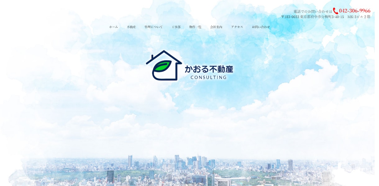 企業から個人までOK！あなたのウェブ制作手伝います 「楽しい」から「カッチリ」まで、なんでも作っちゃいます！ イメージ2