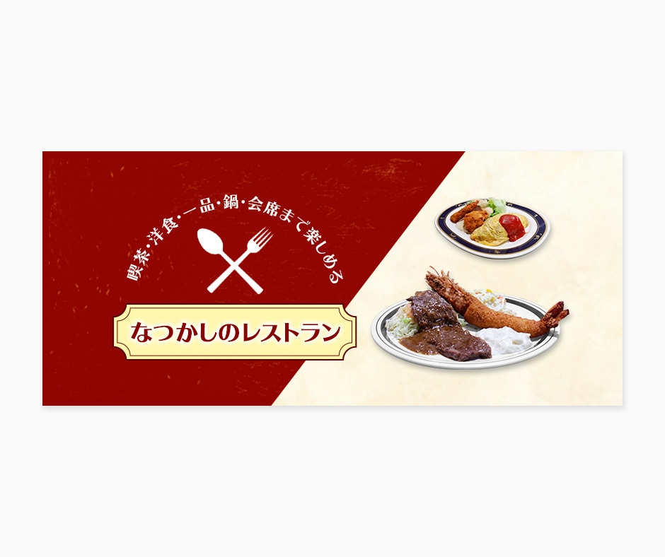 格安!! 1,500円でバナーお作りします 実績を積むため低価格で提供します！ イメージ6