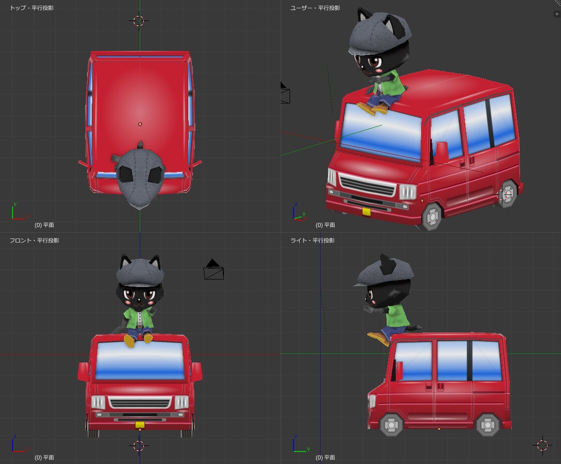 ローポリゴンの3DCGをモデリングします 少ないポリゴン数でかわいい3Dキャラを！ イメージ4