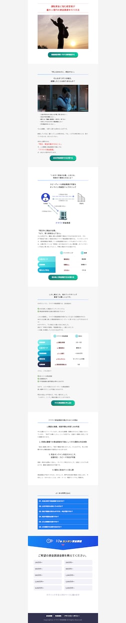 信頼アップ⤴格安×高品質でホームページを制作します コスパ最強！格安×高品質なHPであなたの事業を支援 イメージ10