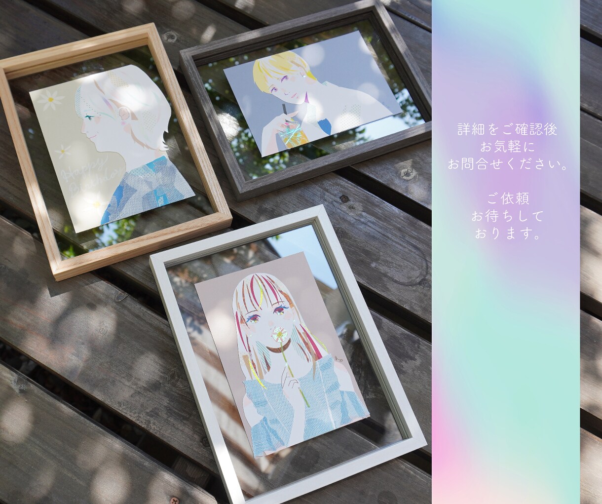 オーダーメイドのキラキラなイラスト原画お送りします 友人・家族などのプレゼントにいかがでしょうか(観賞用も！) イメージ6
