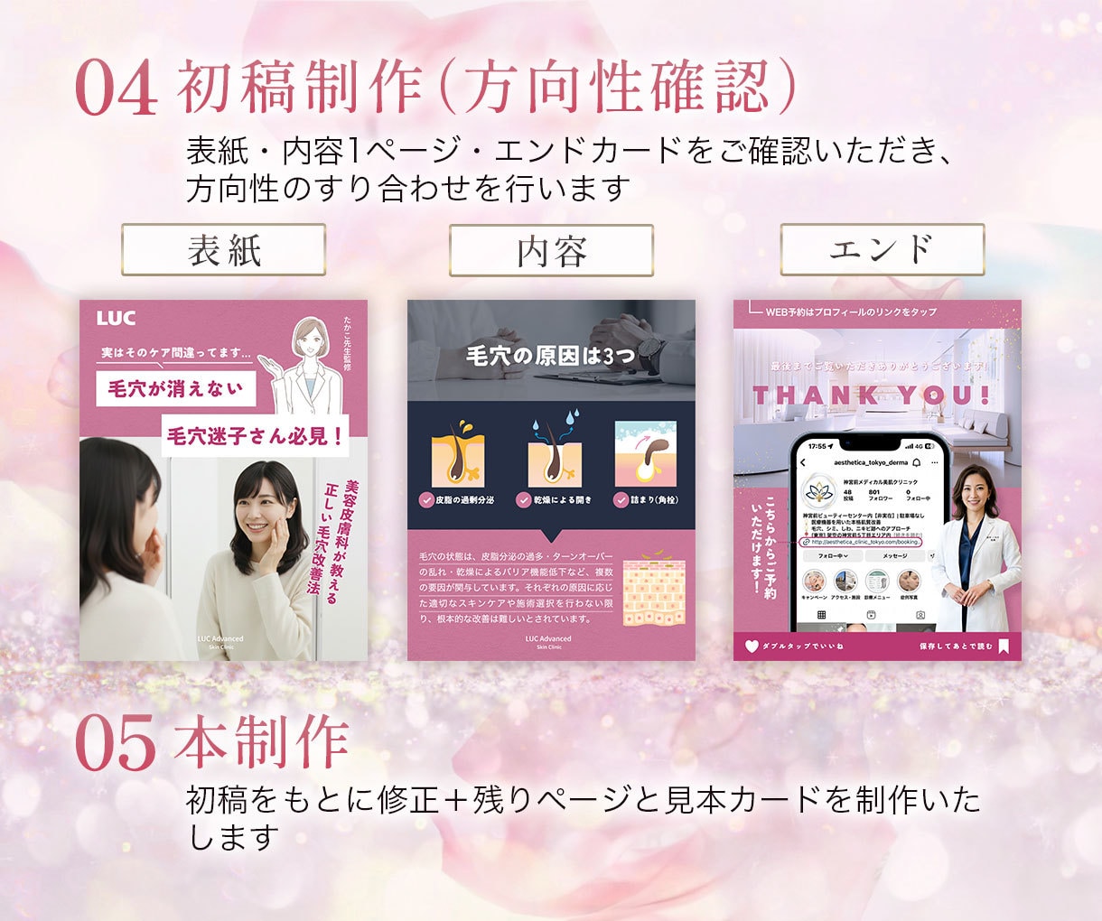 インスタ投稿まるごと作成しテンプレ化します Canvaで作成！テンプレだけでなく投稿まで丸ごと作ります！ イメージ5