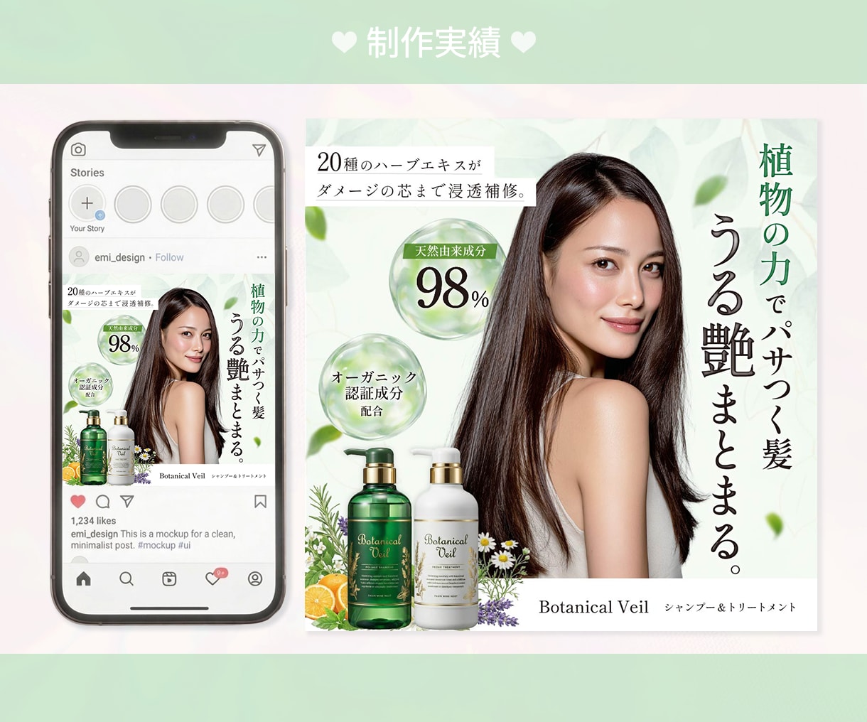 先着3名様限定！修正無制限でバナー・画像作成します サロン・教育向けなどの​女性客を惹きつけるWEB画像制作 イメージ5