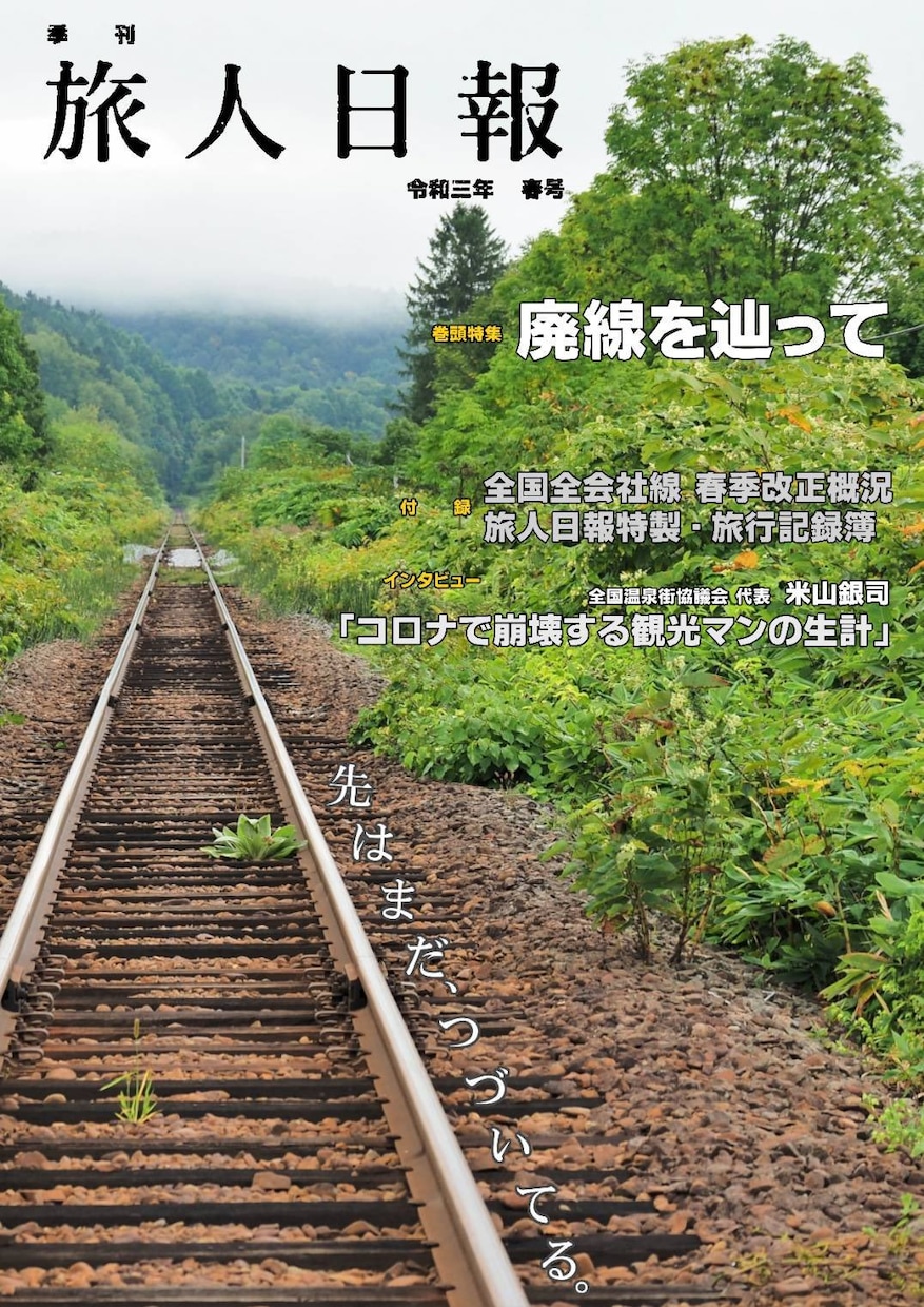 本の表紙デザイン承ります 同人誌・自費出版・少部数雑誌等の表紙をイメージ通りデザイン！ イメージ2